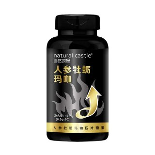 NaturalCastle Oyster extract tablets